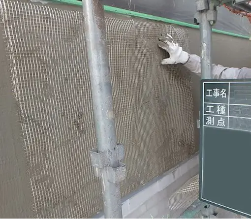 P1ネット張り