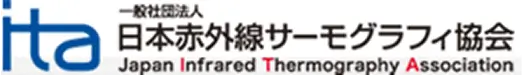 日本赤外線サーモグラフィ協会 ロゴ