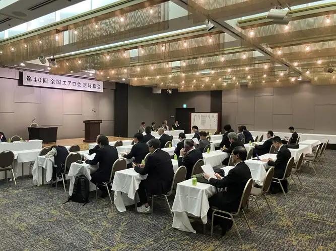 The 40th Annual General Meeting of the National Aero Association 1.webp