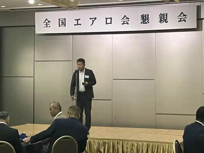 The 40th Annual General Meeting of the National Aero Association 5
