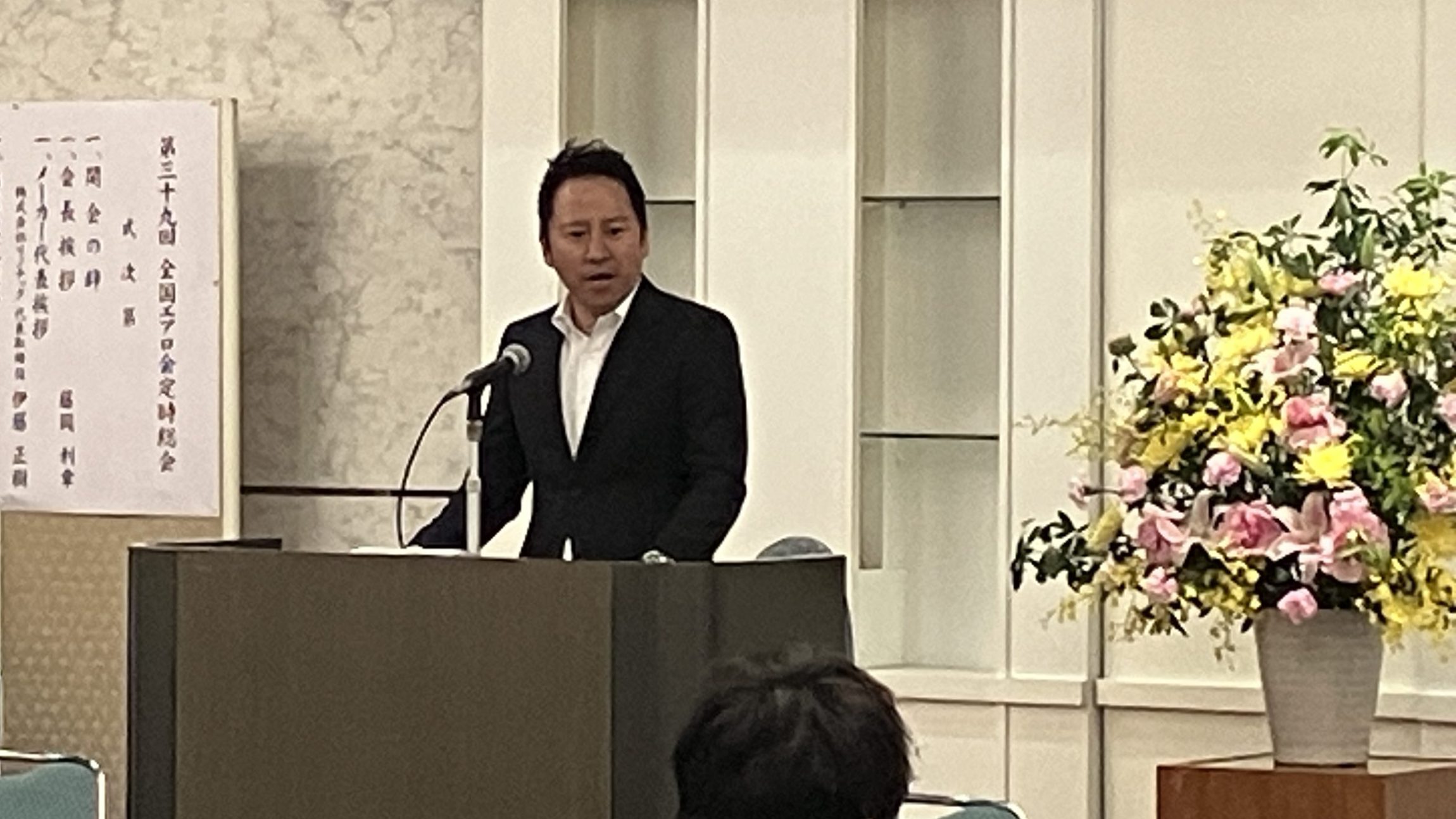 ■メーカー代表挨拶（リノテック伊藤社長）：「弊社では、アプリの導入や業務のシステム化、現場のノウハウの可視化を通じて組織の強化を図り、品質向上を目指しております。リノテックはメーカー兼施工店の立場からエアロ会の先頭を走り、皆様のサポートを行い、会の発展と魅力のある会にしていきたいと考えています。」