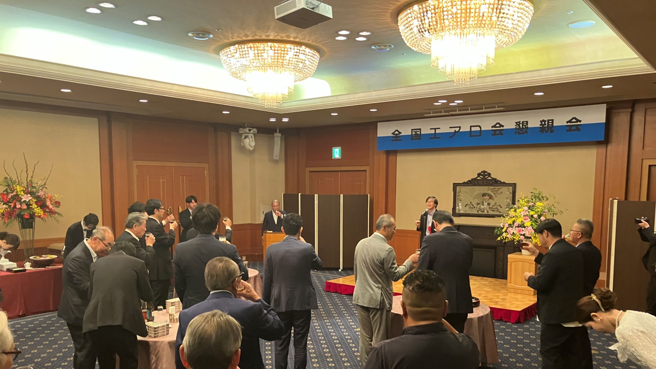 ■懇親会           